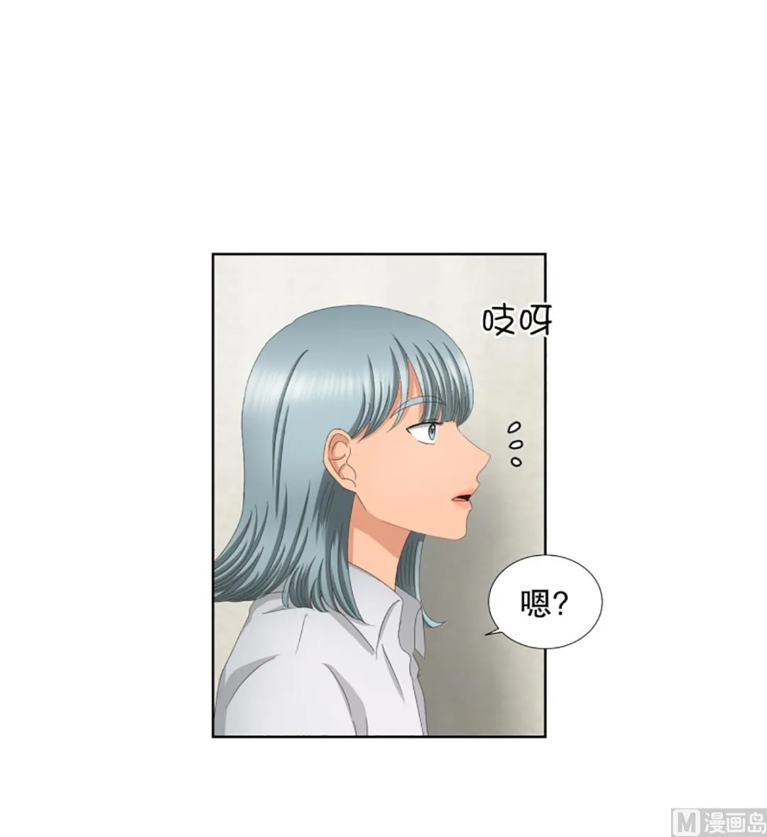 44绯闻（08） 第22页