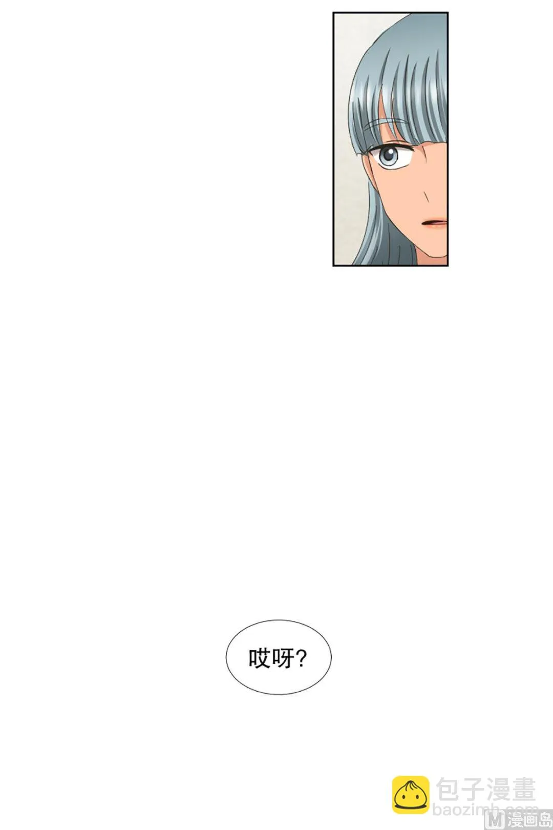 44绯闻（08） 第25页