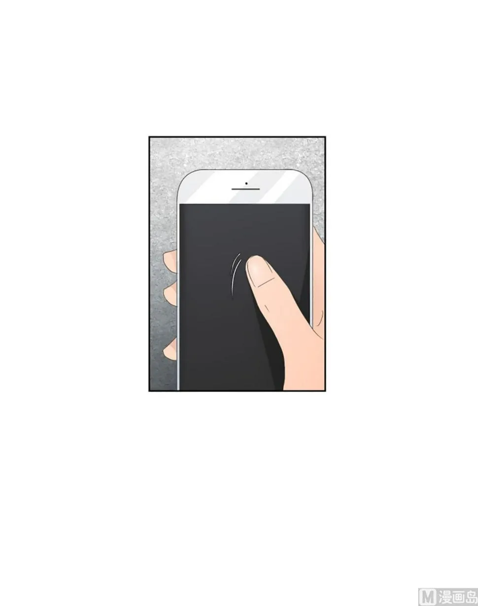 45绯闻（09） 第2页