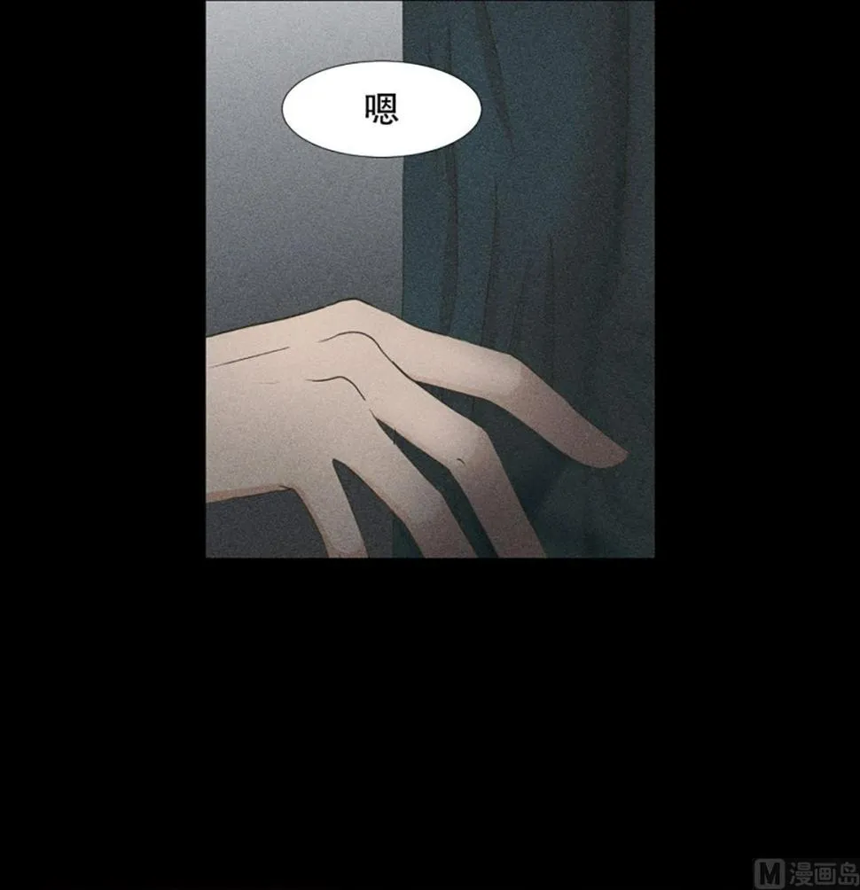 45绯闻（09） 第7页