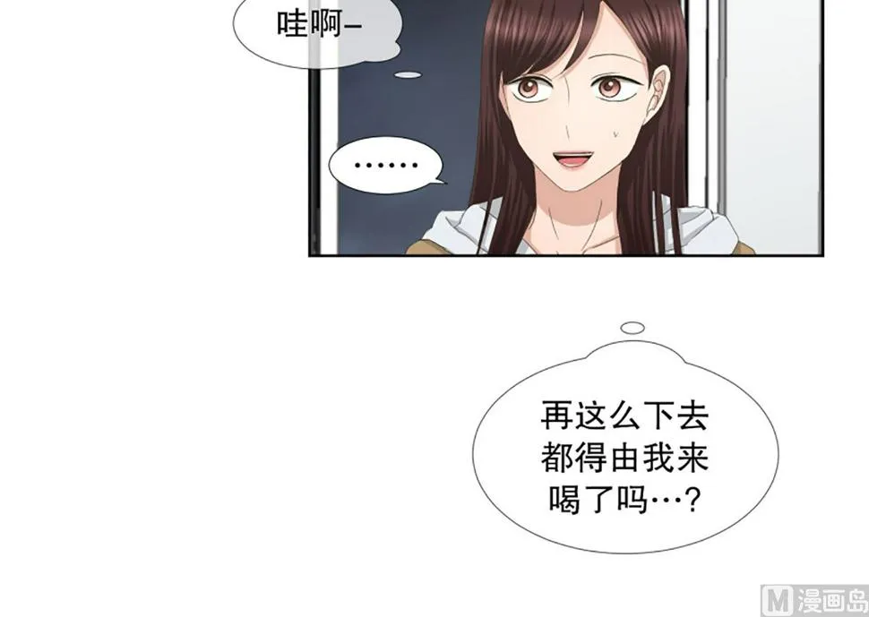 45绯闻（09） 第22页