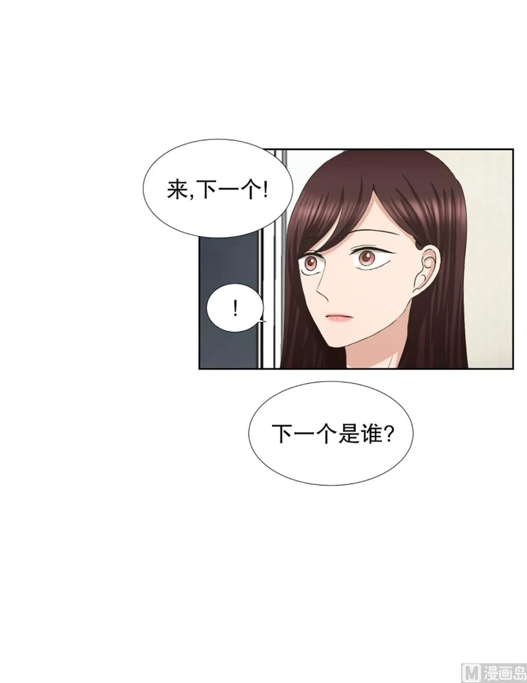 46绯闻（10） 第3页