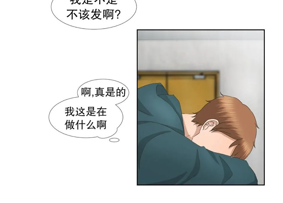 46绯闻（10） 第13页