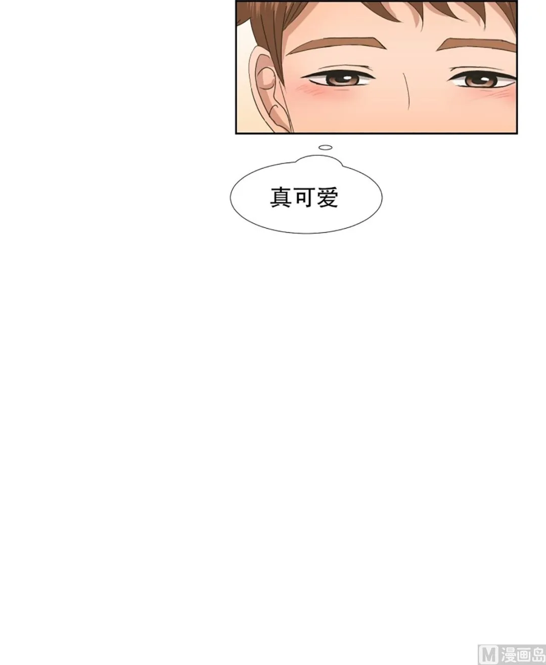 46绯闻（10） 第21页