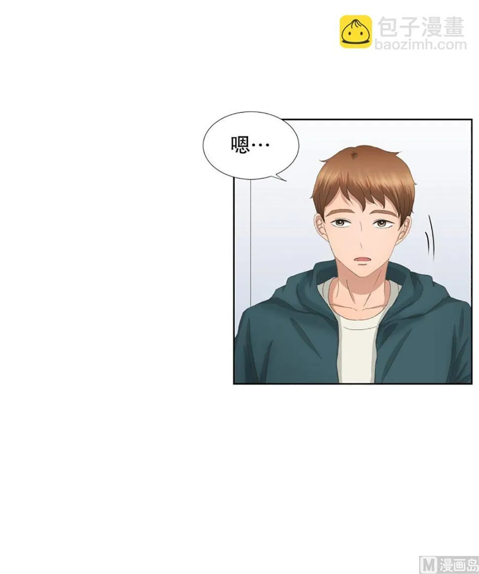 47绯闻（11） 第5页