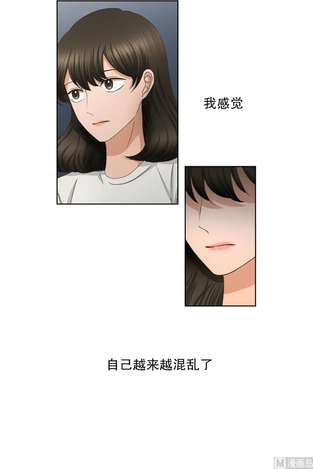 47绯闻（11） 第19页
