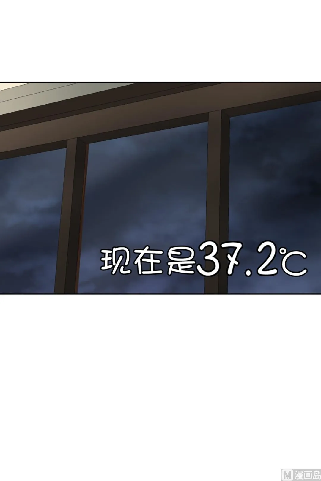 48绯闻（12） 第1页