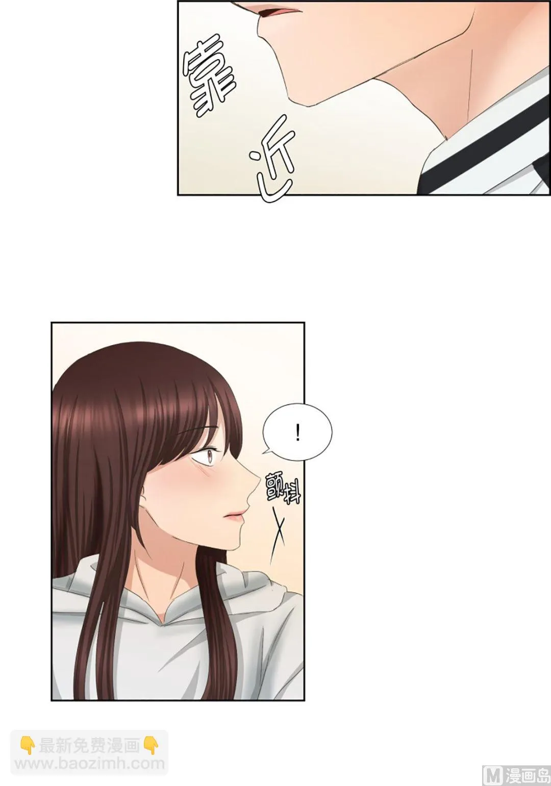 48绯闻（12） 第7页