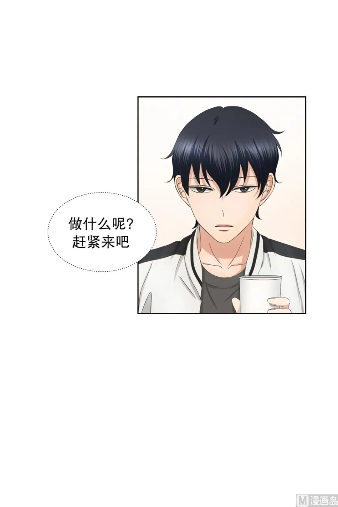 48绯闻（12） 第8页