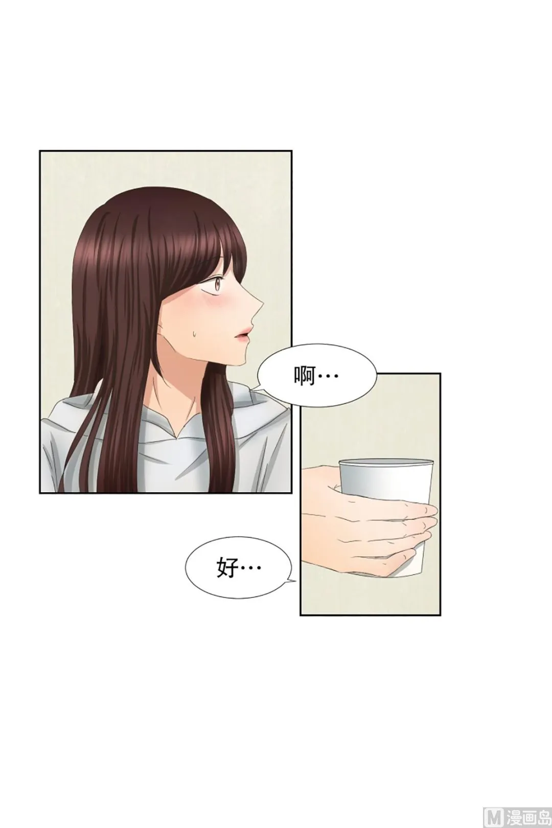48绯闻（12） 第9页