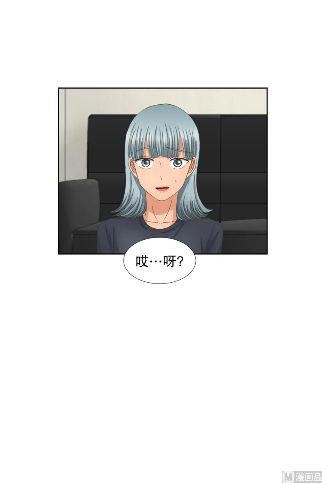 48绯闻（12） 第11页