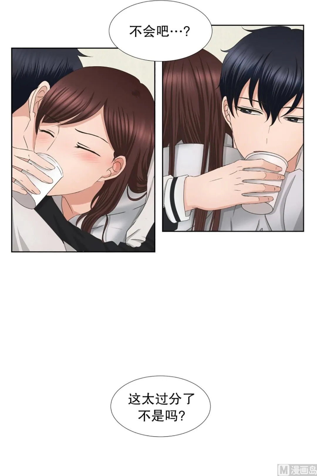 48绯闻（12） 第12页