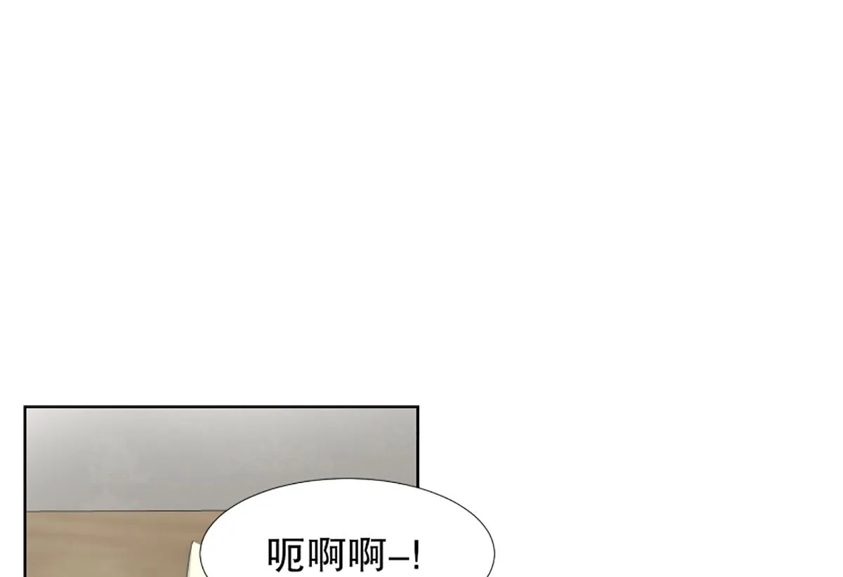 49绯闻（13） 第18页