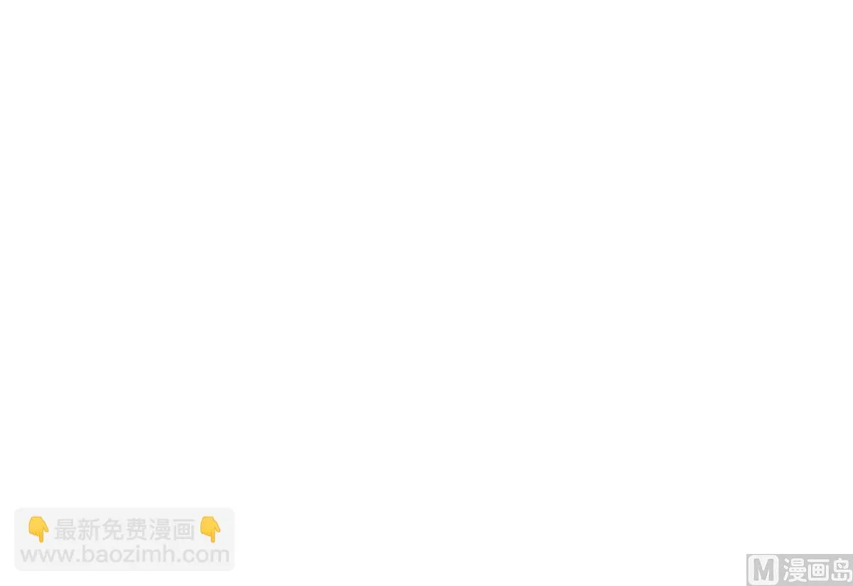 49绯闻（13） 第23页