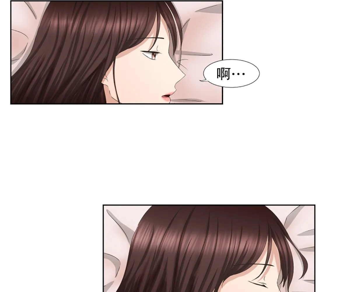 49绯闻（13） 第25页