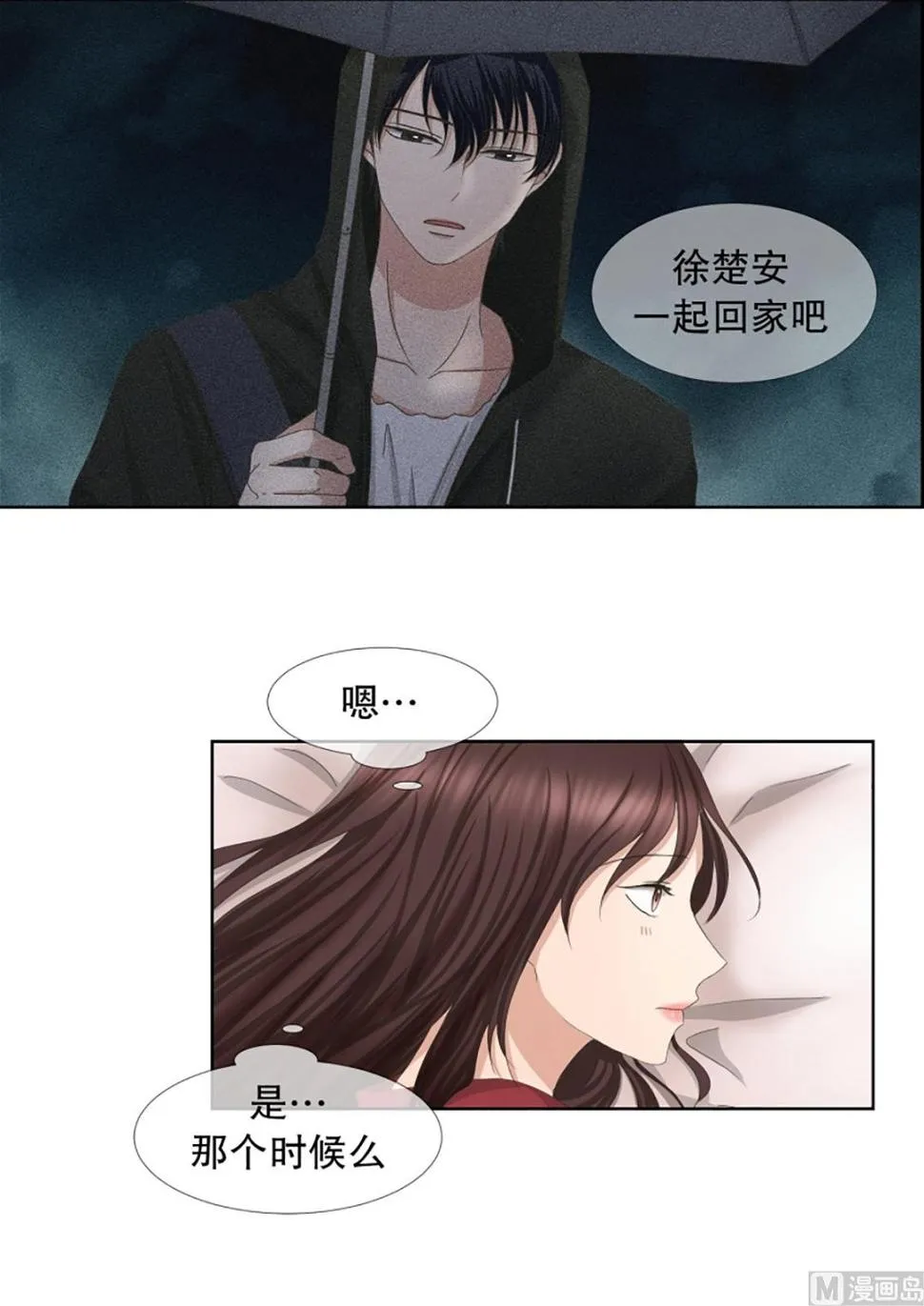 50绯闻（14） 第1页
