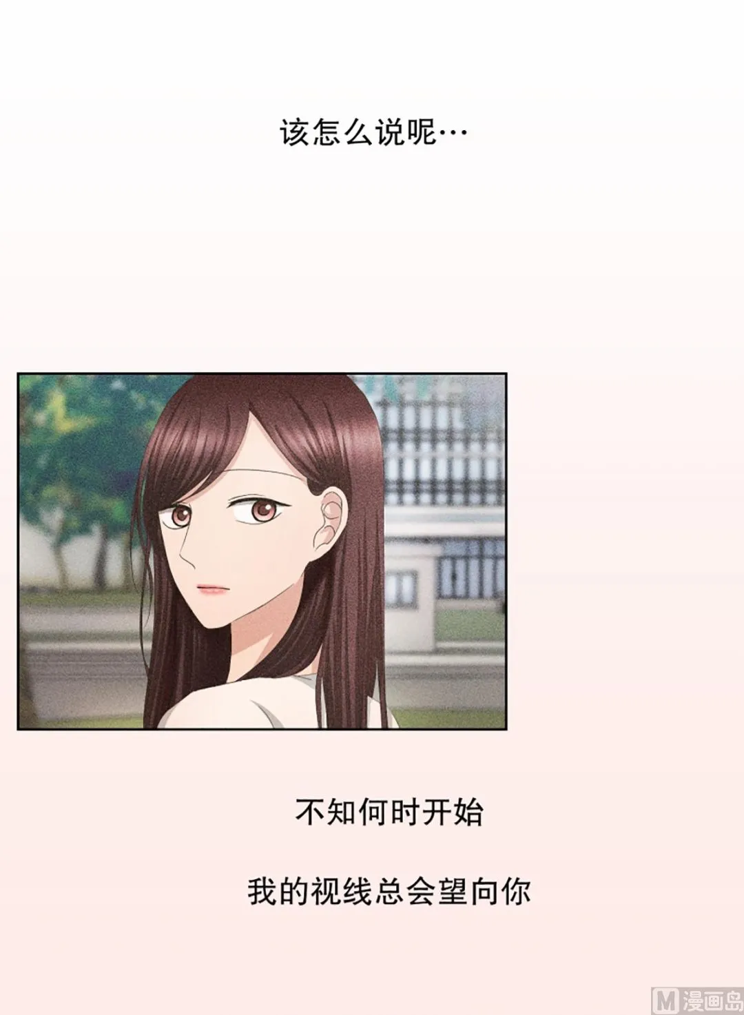 50绯闻（14） 第4页