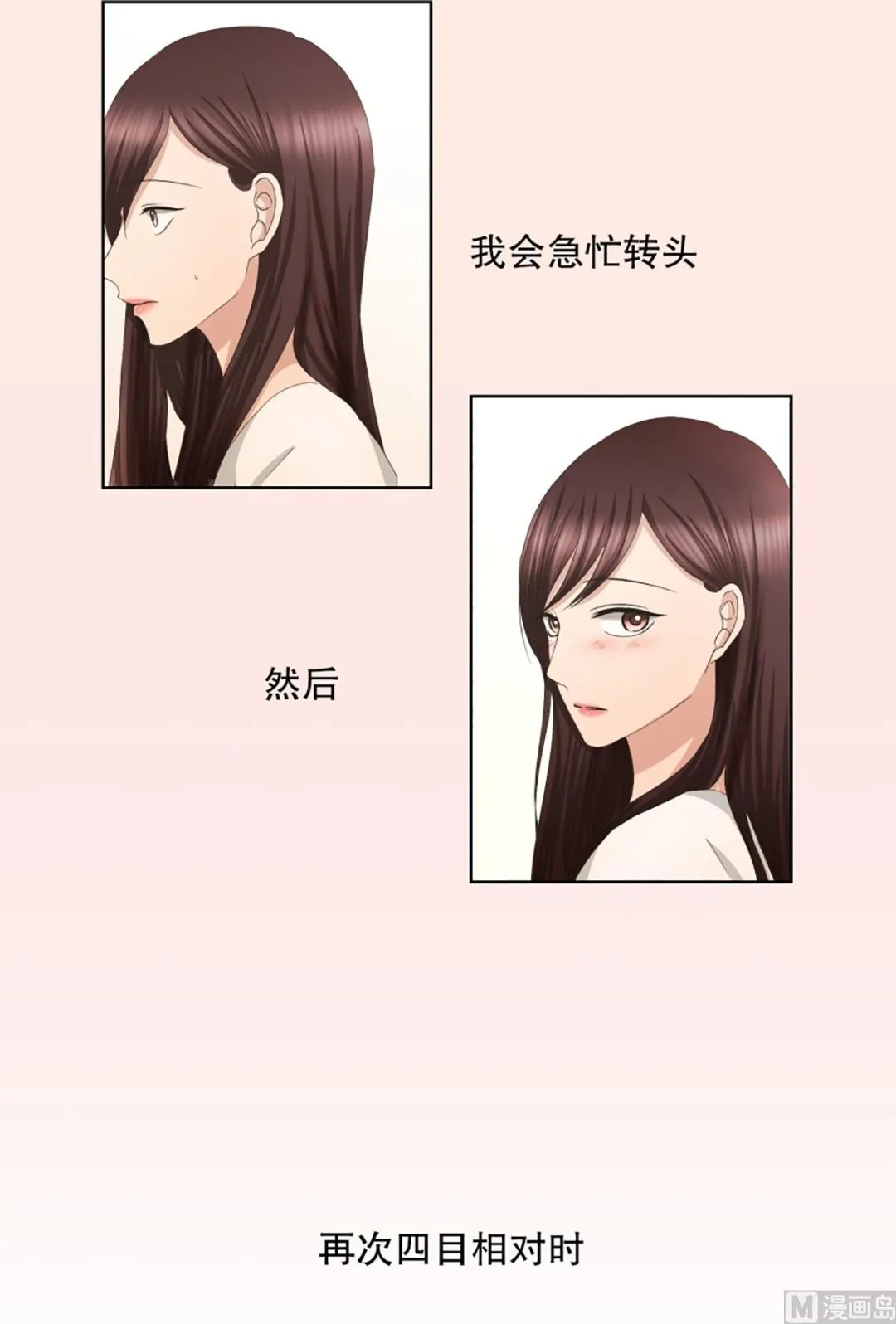 50绯闻（14） 第6页