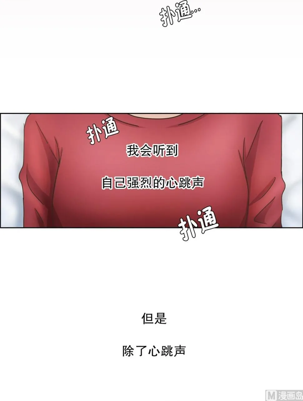 50绯闻（14） 第7页