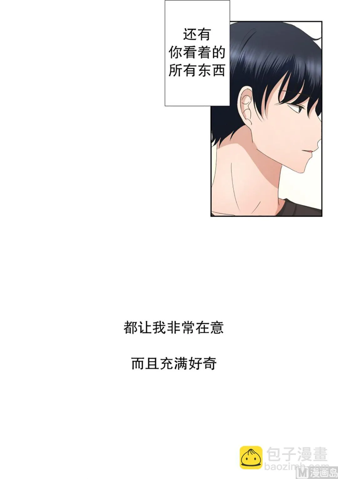 50绯闻（14） 第10页