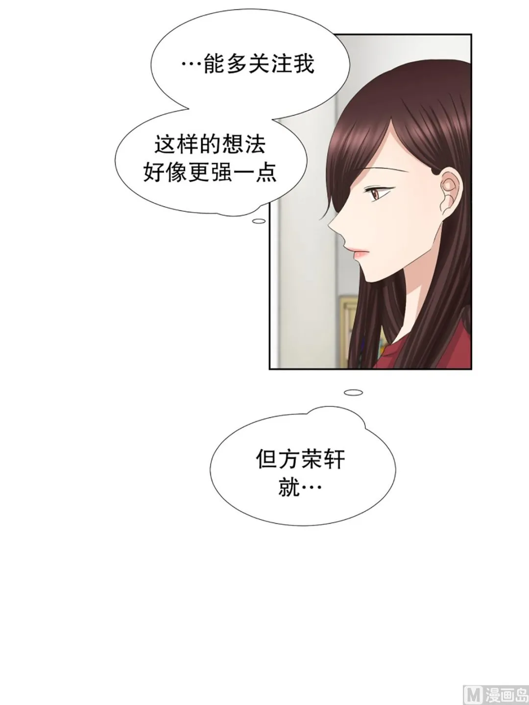 50绯闻（14） 第12页
