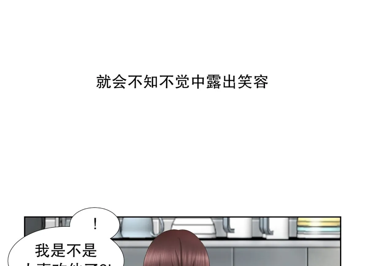 50绯闻（14） 第15页