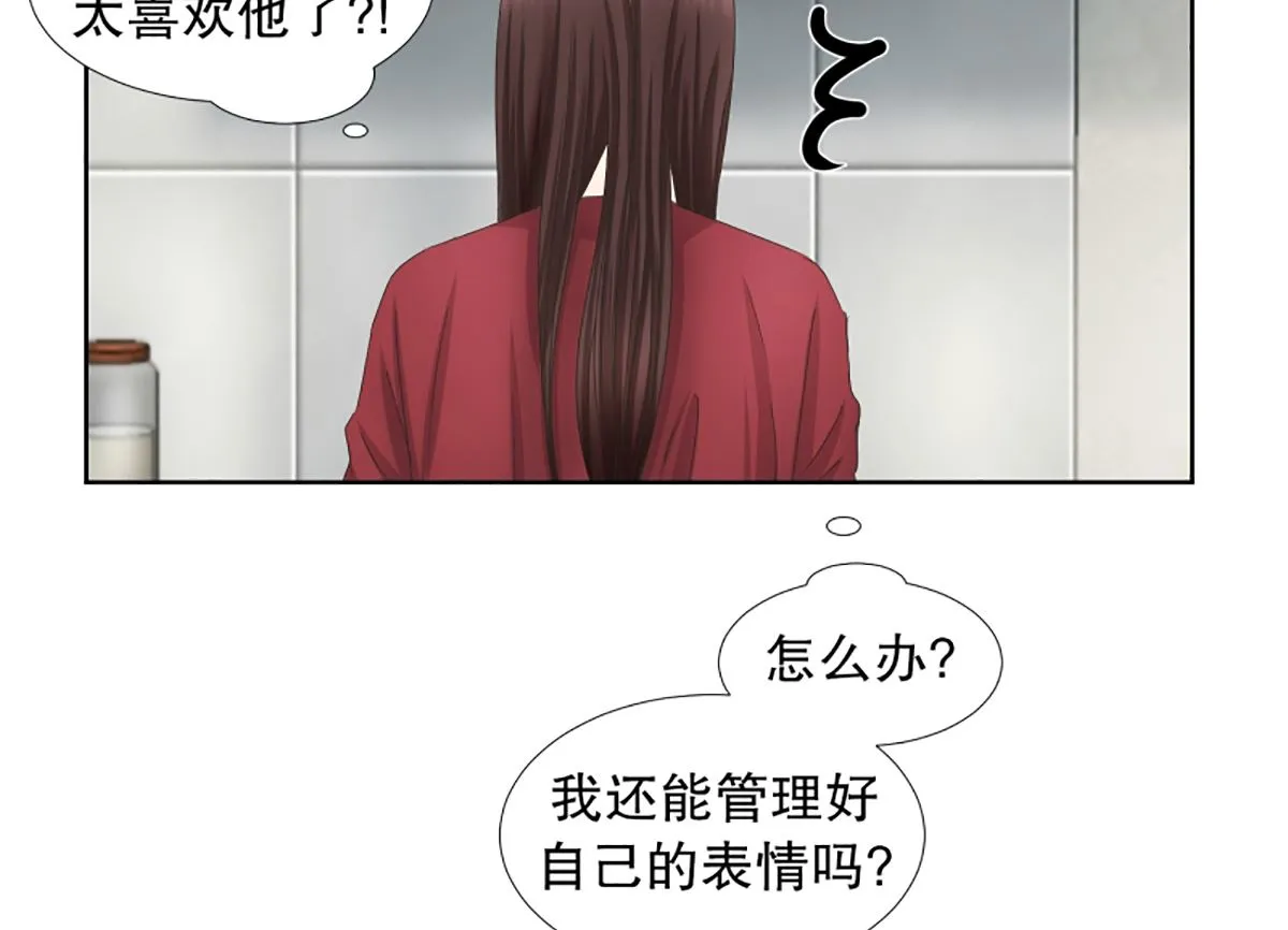 50绯闻（14） 第16页