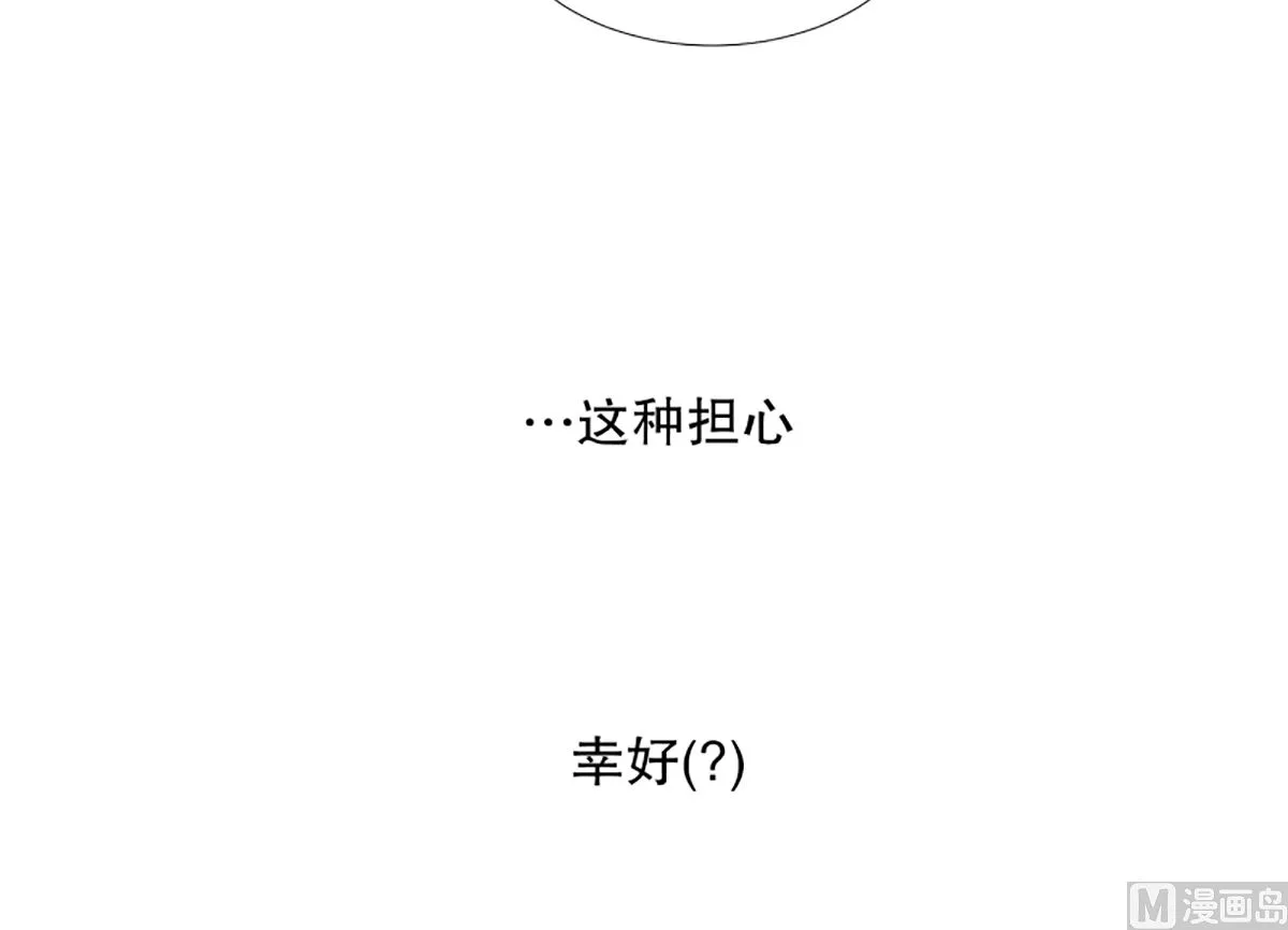 50绯闻（14） 第17页