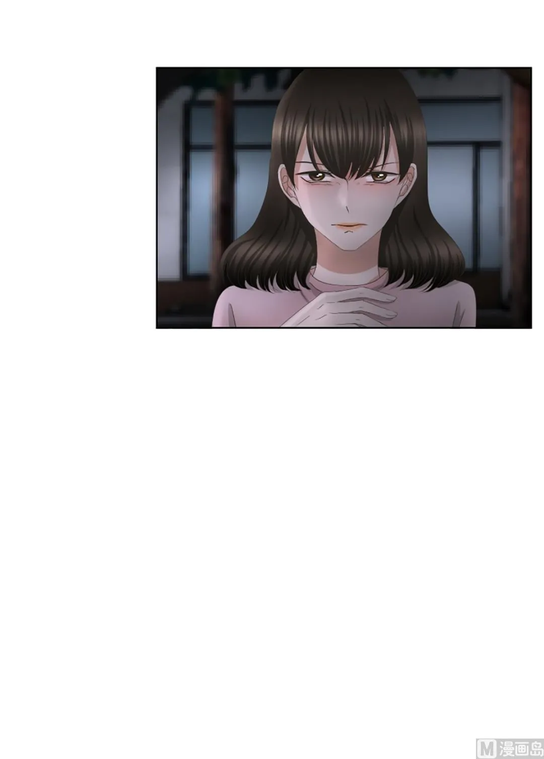 50绯闻（14） 第22页
