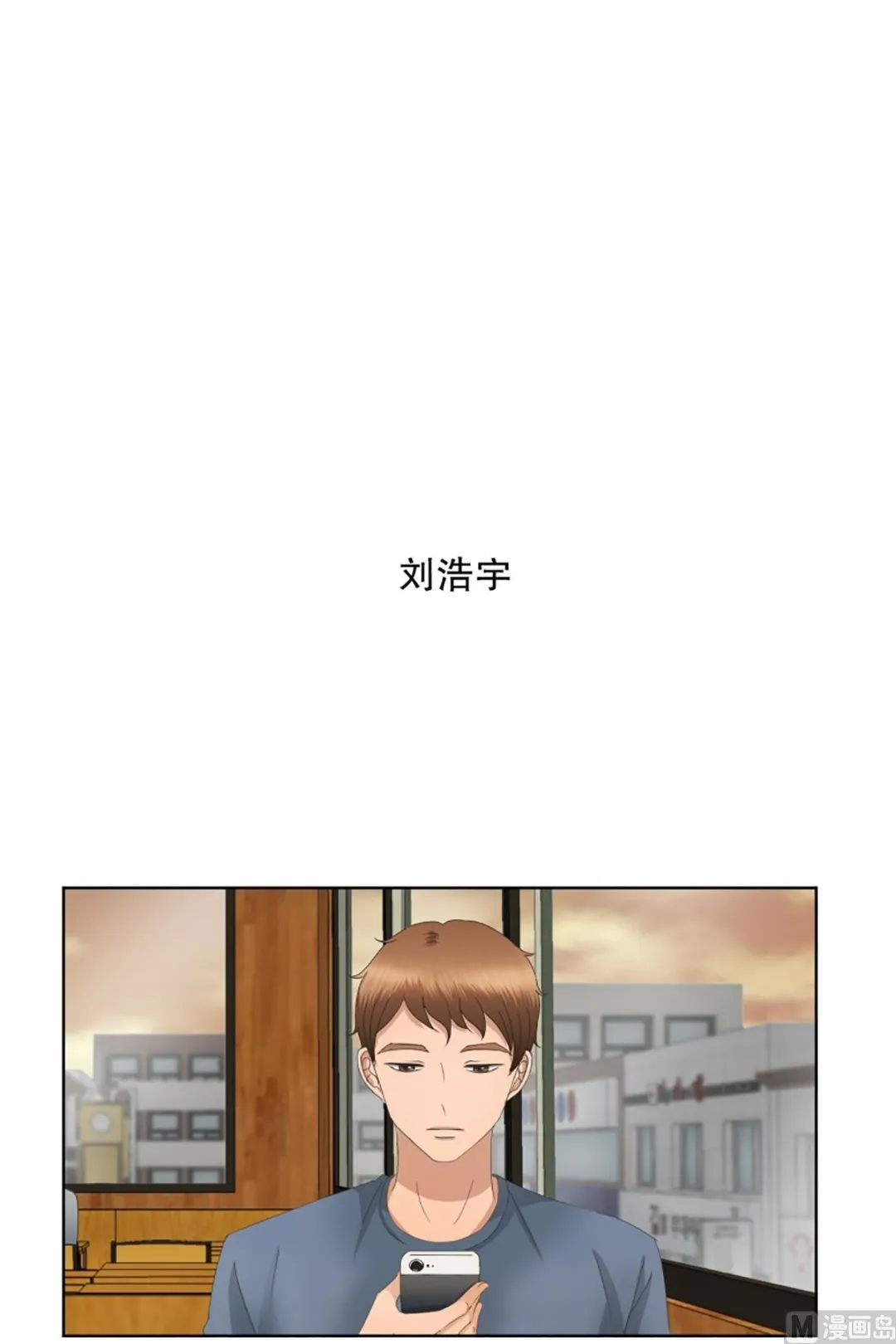 51绯闻（15） 第1页