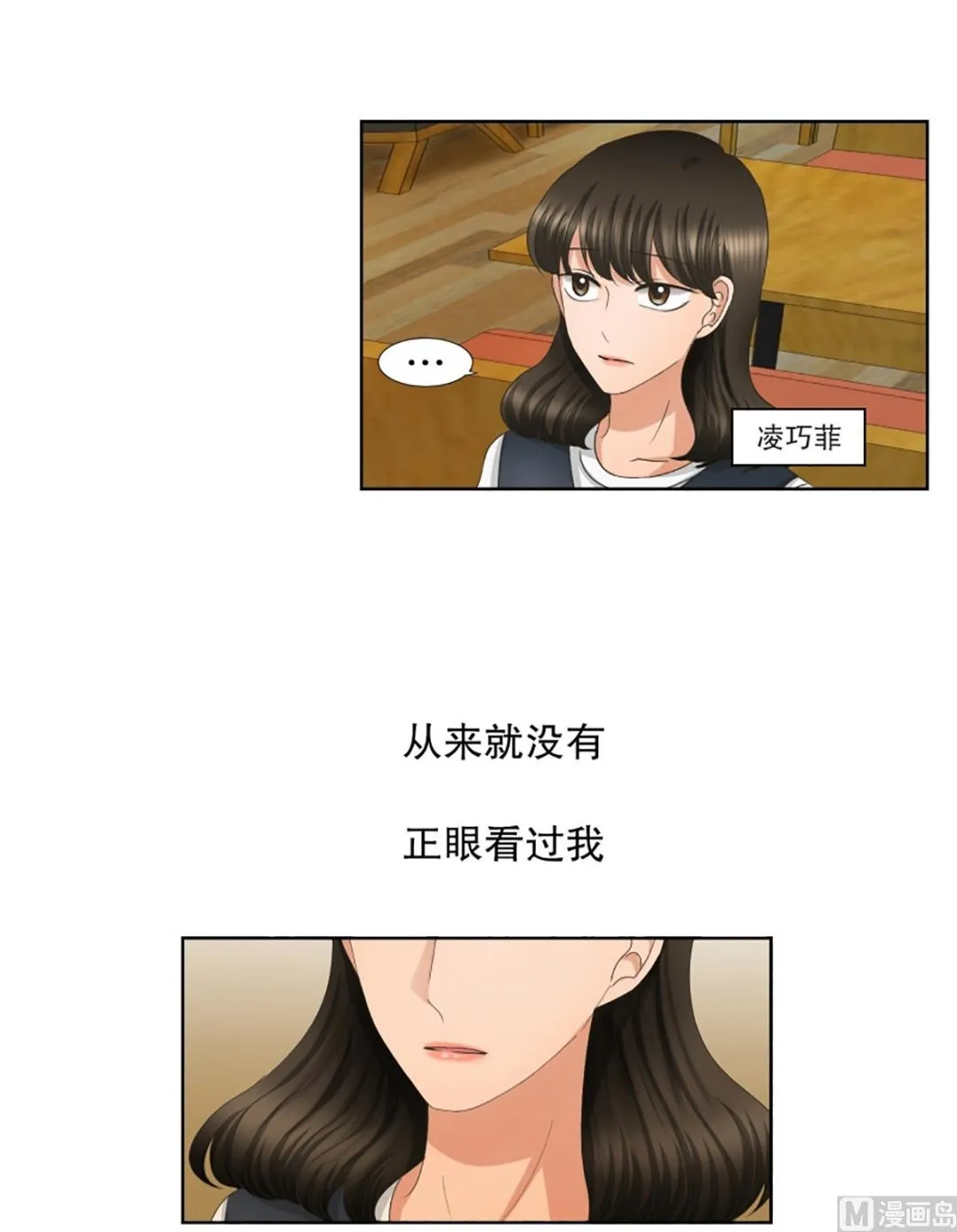 51绯闻（15） 第2页
