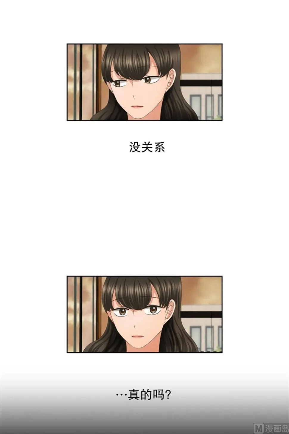 51绯闻（15） 第4页