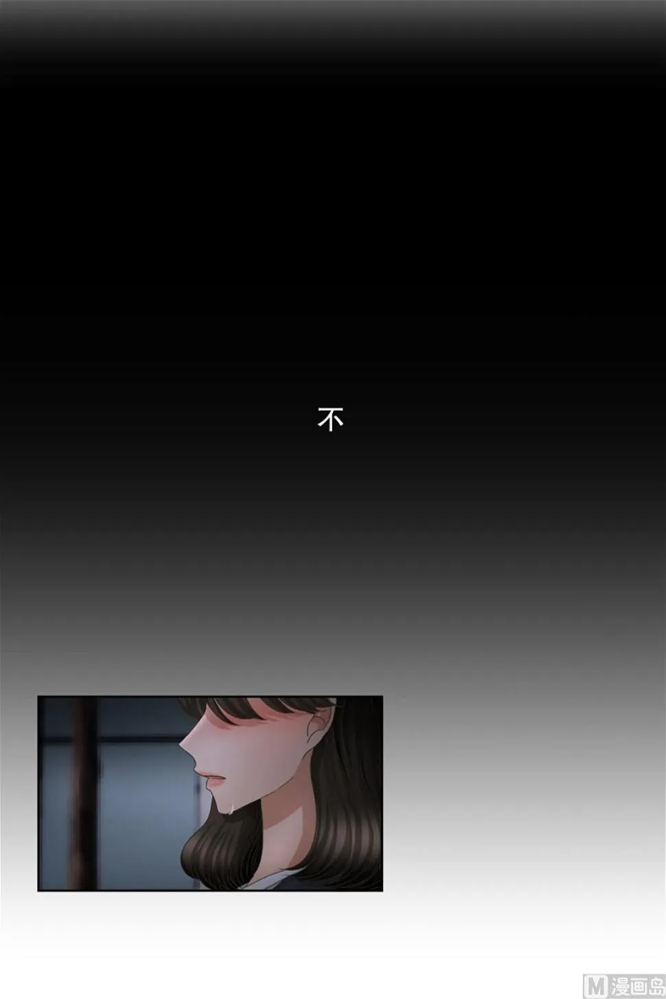 51绯闻（15） 第5页