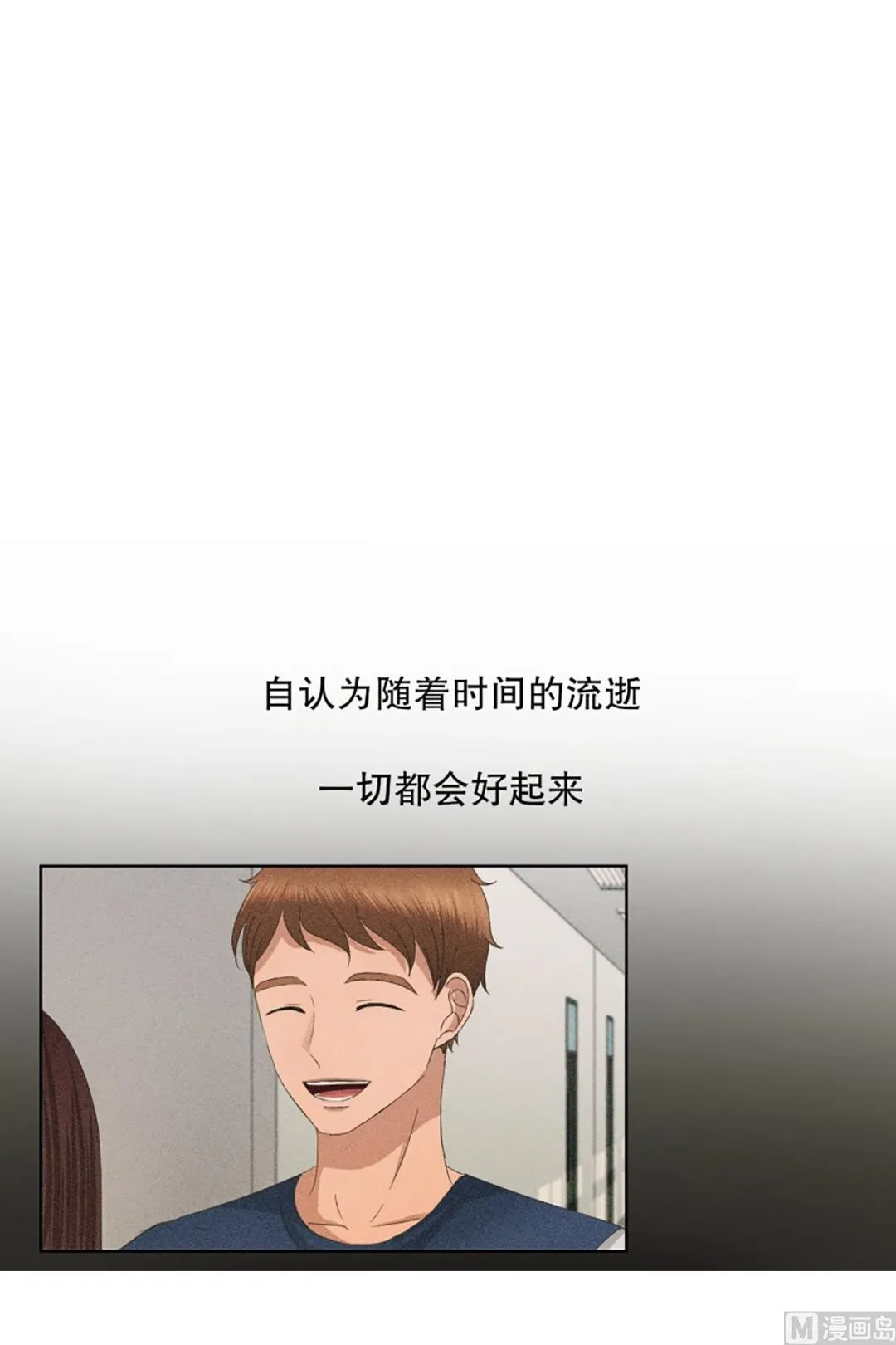 51绯闻（15） 第12页
