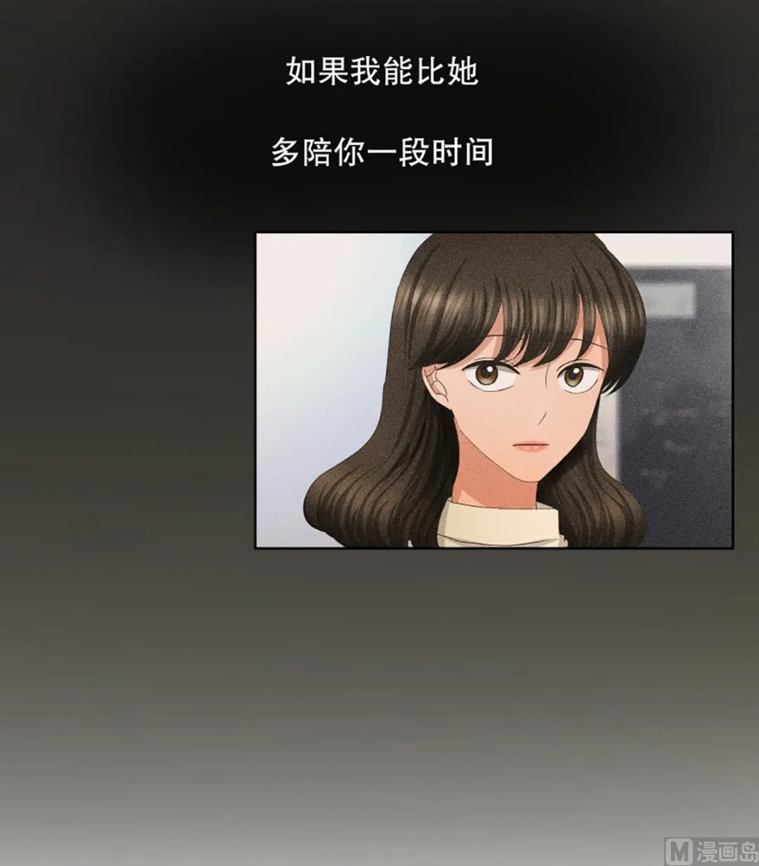 51绯闻（15） 第13页