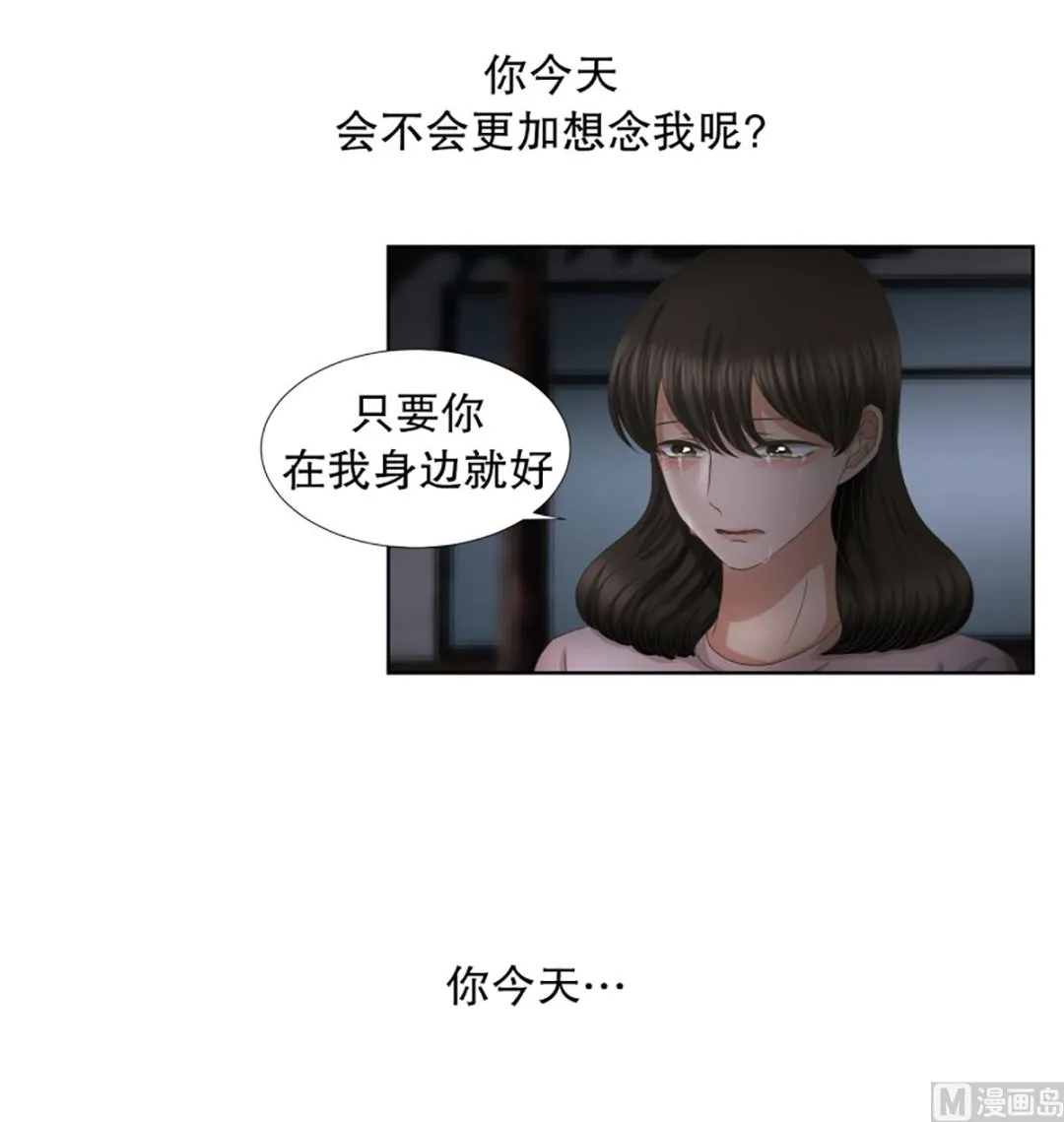 51绯闻（15） 第18页