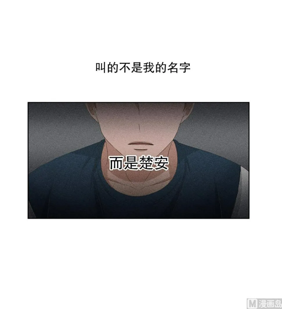 52绯闻（16） 第2页