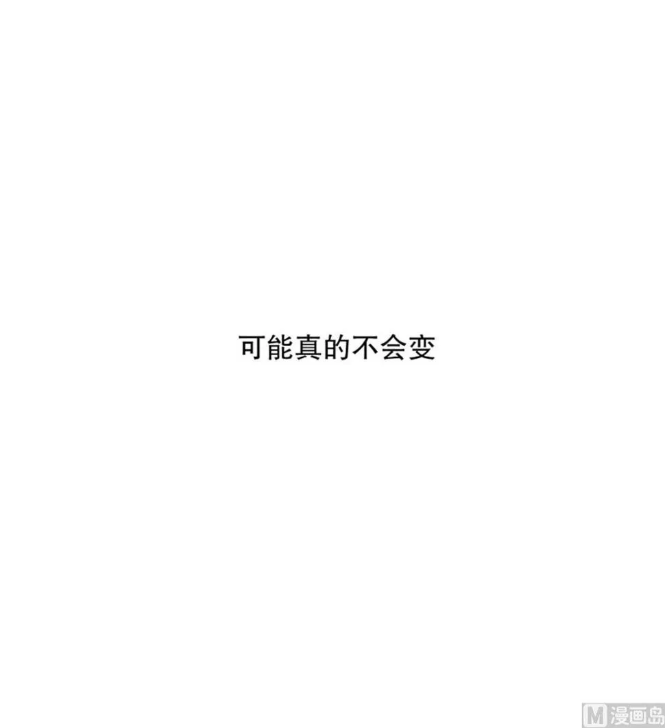 52绯闻（16） 第4页