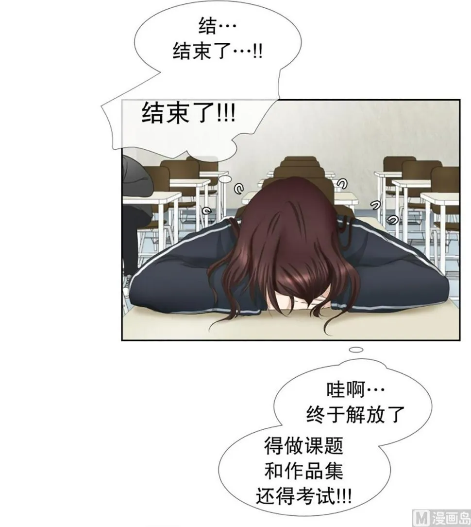 52绯闻（16） 第7页