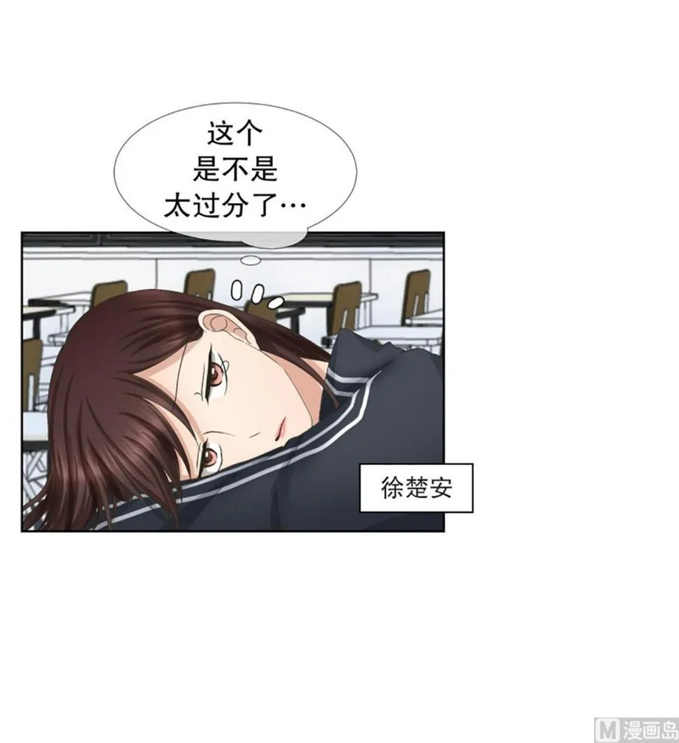 52绯闻（16） 第8页