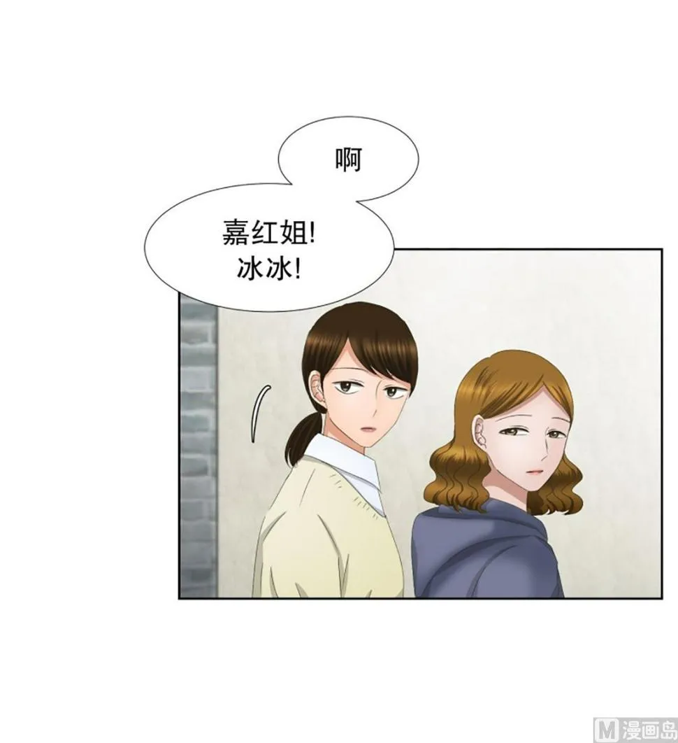 52绯闻（16） 第9页