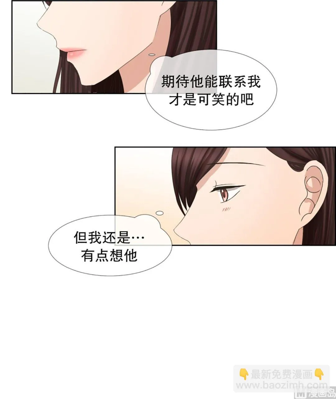 52绯闻（16） 第16页