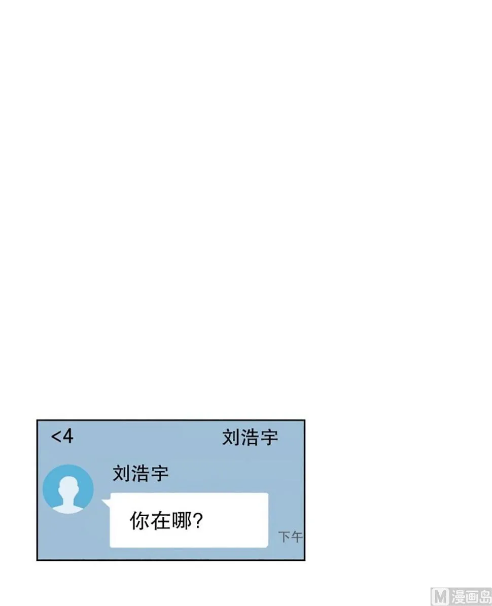 53绯闻（17） 第1页