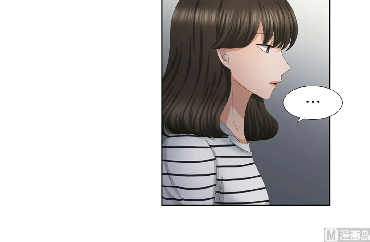 53绯闻（17） 第21页