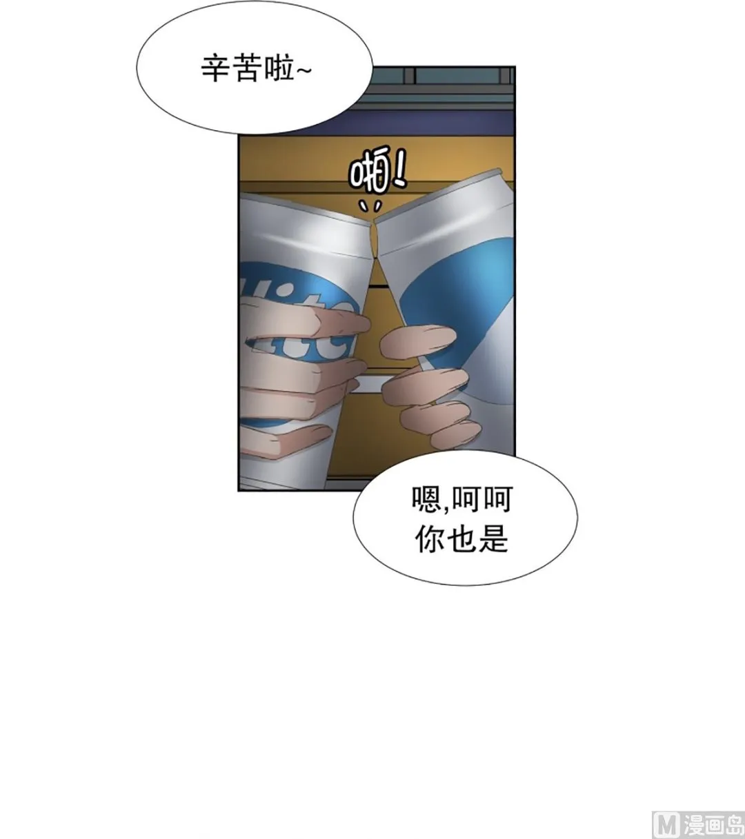 54绯闻（18） 第7页