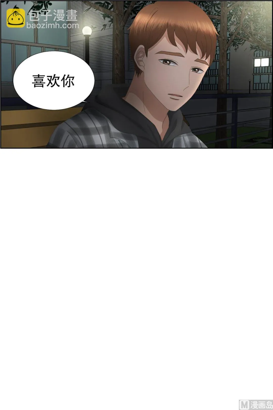 54绯闻（18） 第14页