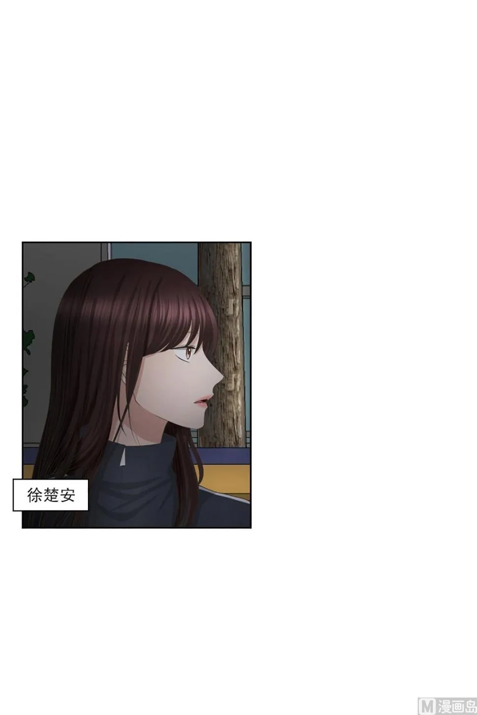 55绯闻（19） 第2页