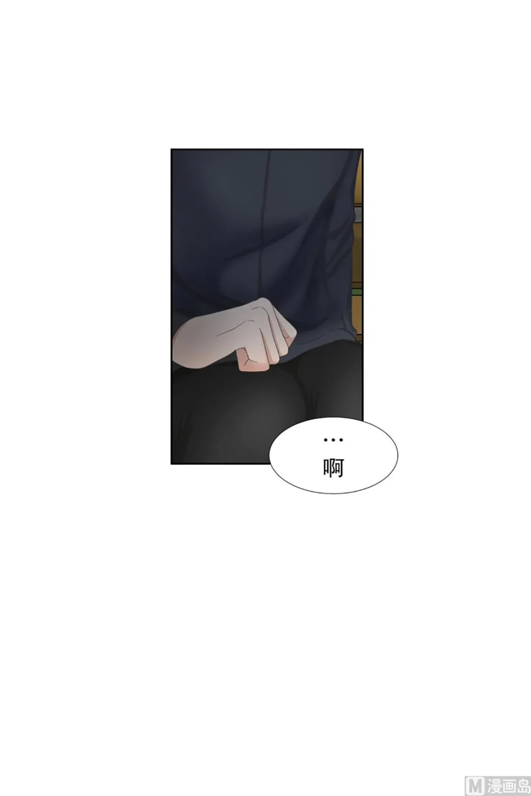 55绯闻（19） 第3页