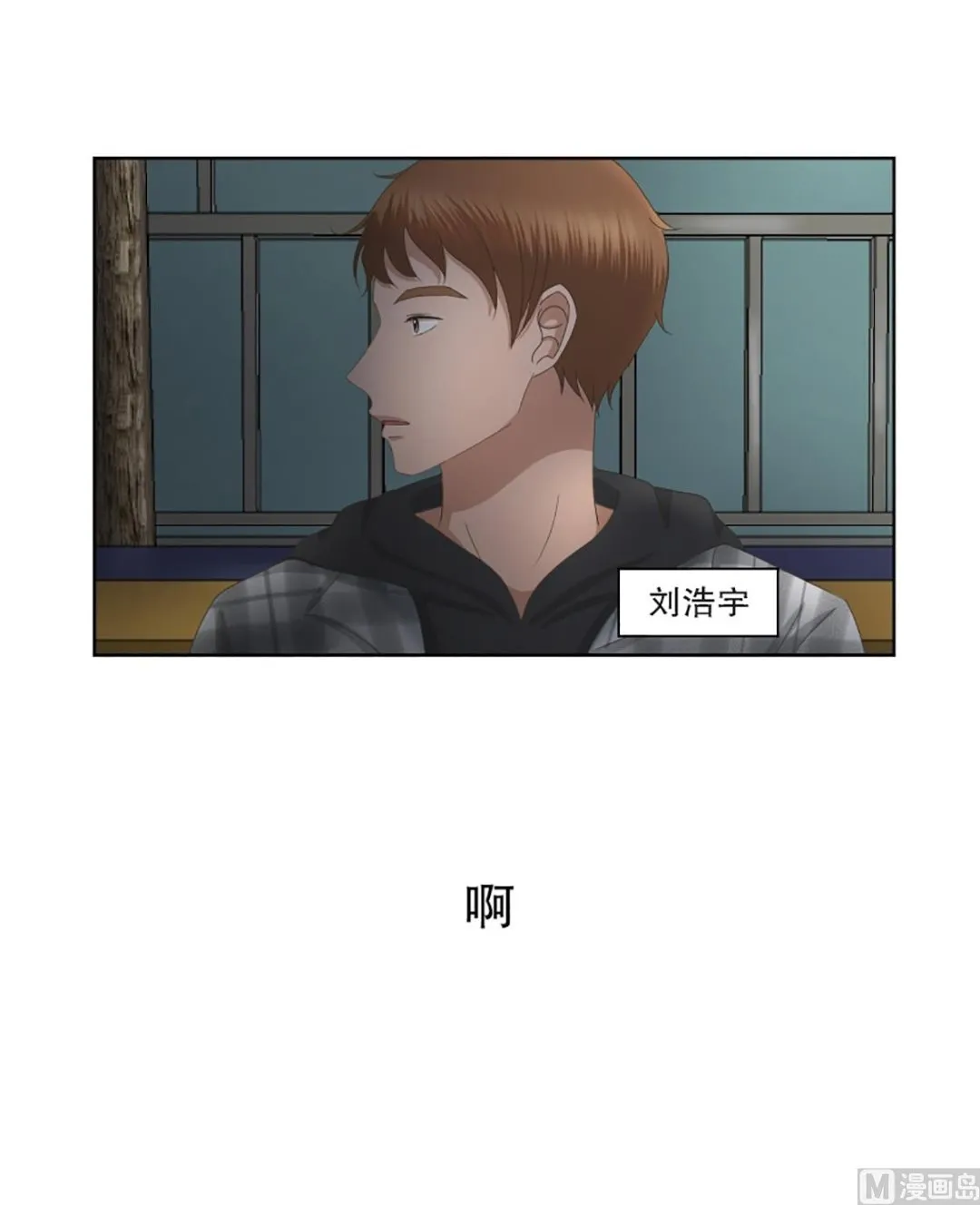 55绯闻（19） 第7页