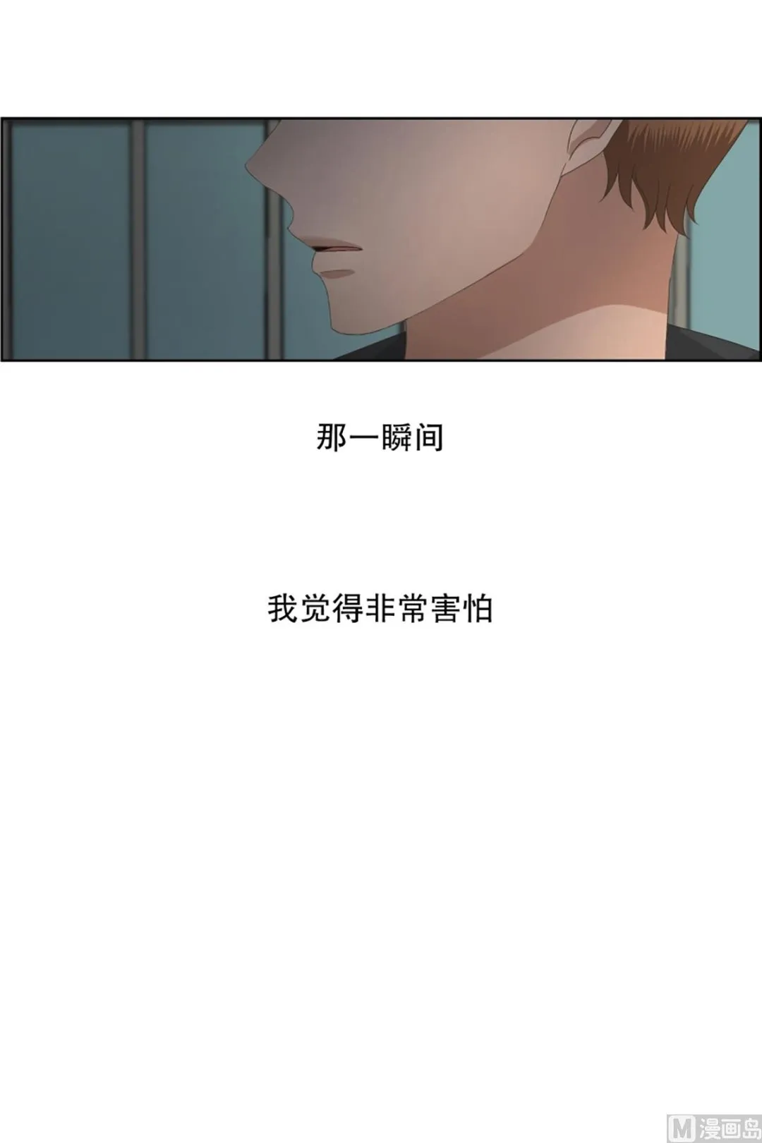 55绯闻（19） 第8页